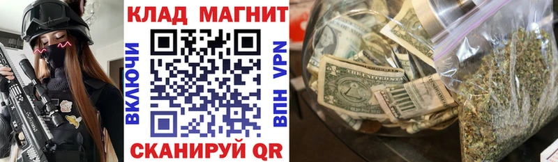 Как найти наркотики Уварово СК Метадон ГАШ Меф мяу мяу