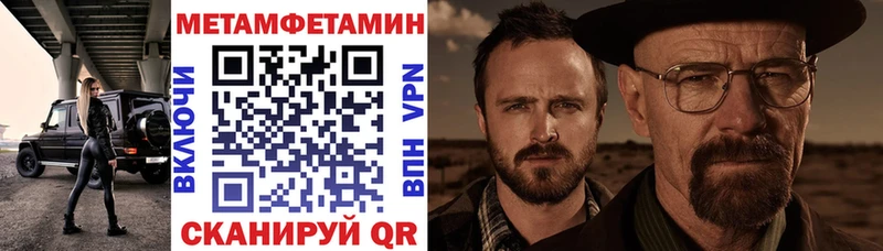 Амфетамин VHQ  МЕГА   Уварово 