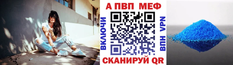 Alfa_PVP Соль  KRAKEN ссылка  Уварово 