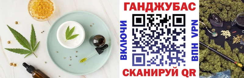 Canna-Cookies марихуана  Уварово 