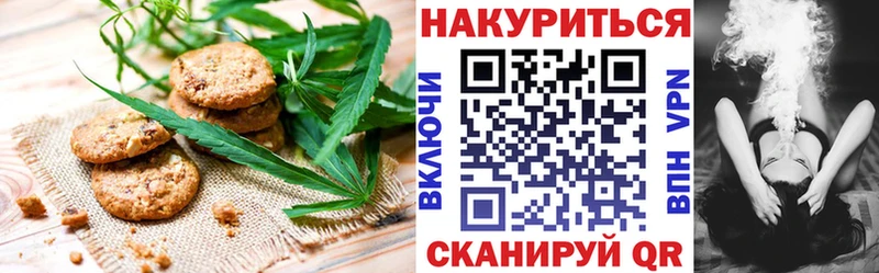 Еда ТГК марихуана Уварово