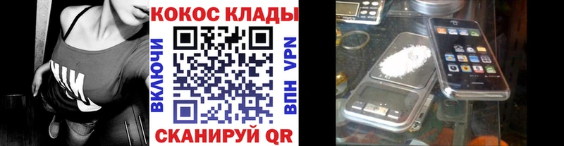KRAKEN ССЫЛКА  Уварово  COCAIN 99%  где найти наркотики 