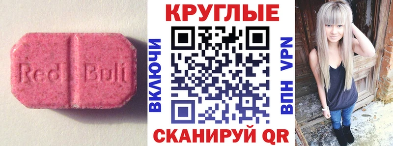 Ecstasy диски  Уварово 