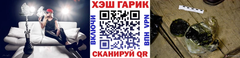 цены   Уварово  hydra tor  Гашиш убойный 