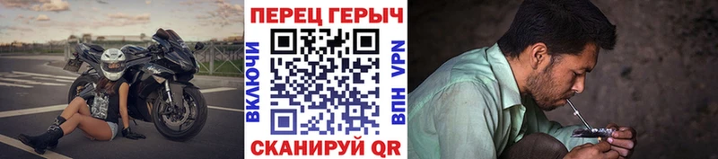ГЕРОИН гречка  Уварово 