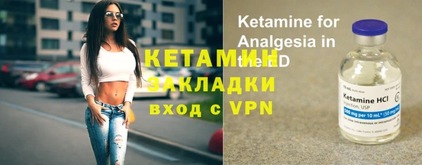 мяу мяу мука Нефтекумск