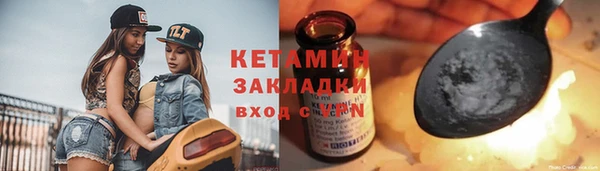 mdpv Абдулино