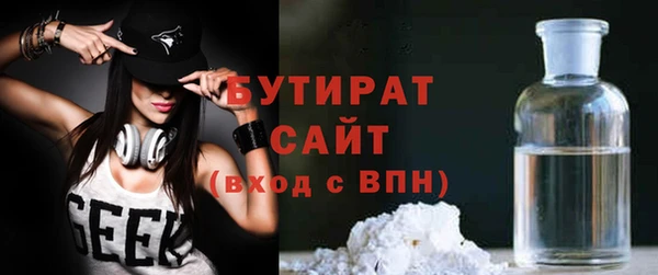 прущая мука Нефтегорск