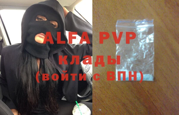 меф Алексеевка