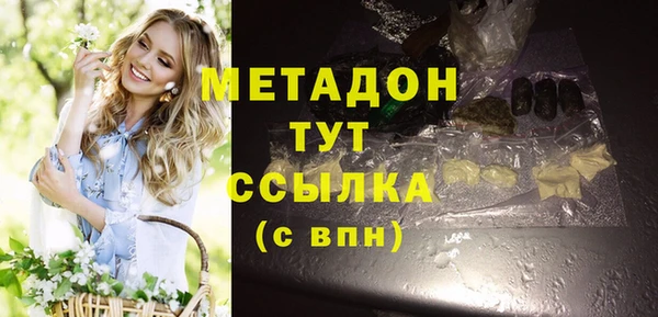 мефедрон VHQ Нея
