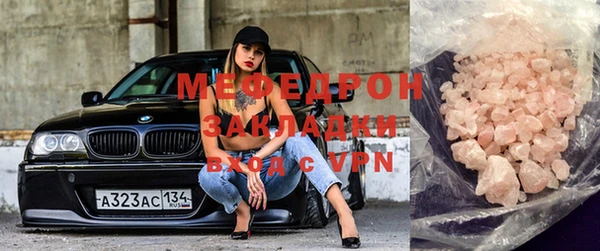 мяу мяу мука Абинск