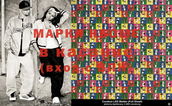 меф Алексеевка
