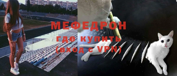 меф Алексеевка