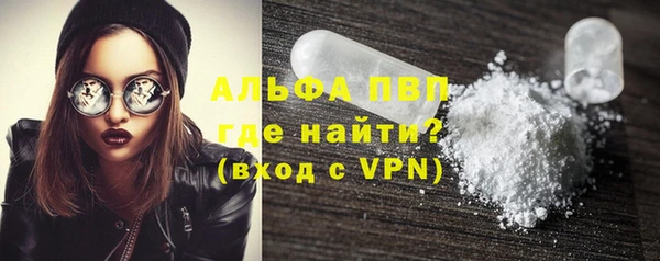 меф Алексеевка