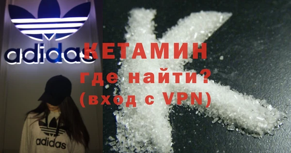 мяу мяу мука Нефтекумск