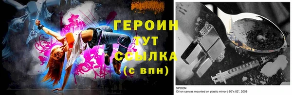меф Алексеевка