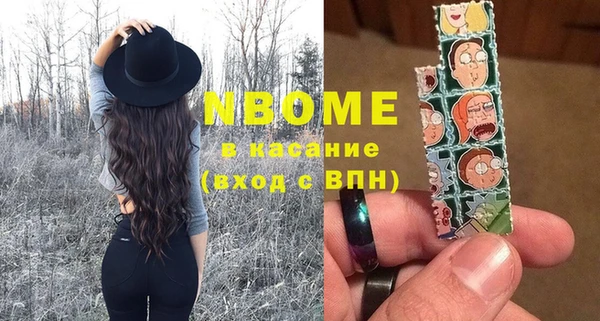 меф Алексеевка