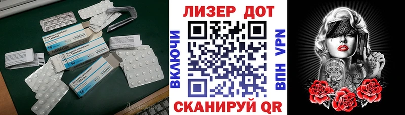 LSD-25 экстази кислота  Уварово 