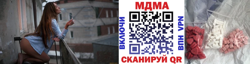МДМА кристаллы  Уварово 