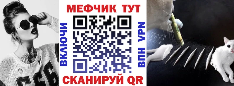 Меф кристаллы  Уварово 