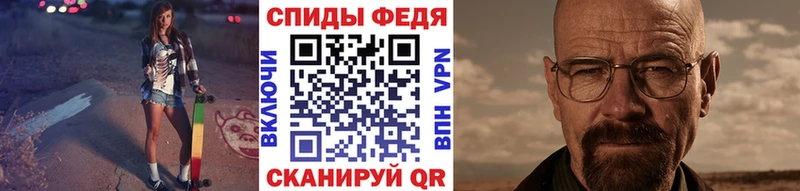 МЕТАМФЕТАМИН винт Уварово