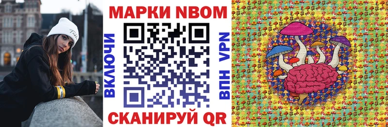 даркнет сайт Уварово Марки NBOMe 1500мкг