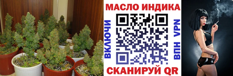 Дистиллят ТГК вейп  Уварово 