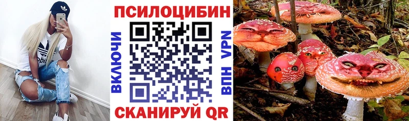 МЕГА онион  Уварово  Псилоцибиновые грибы MAGIC MUSHROOMS 